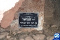 00001239-tzion-rebbe-shmuel-ben-yossi-dalton.jpg