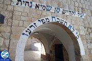 00000942-rashbi-arch-tomb-rabbi-yitzchak-meron.jpg