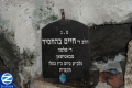 00001245-tomb-rabbi-chaim-of-chernovitz.jpg