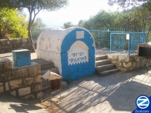 Rabbi Yosef Ochayon