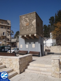 British Rule of Tzfat