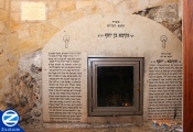 00001446-kever-rebbe-akiva-ben-yosef.jpg