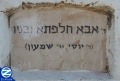 00000966-sign-kever-rebbe-yosi-ben-chalafta.jpg