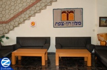 Ron Hotel Tzfat