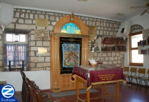 Beirav Shul