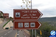 00001241-sign-rabbi-shimon-cave-pekiin.jpg