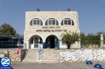 Rabbi Yehuda bar Ilai