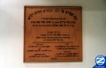 00001520-sign-baal-shem-tov-shul.jpg