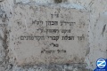 00000252-plaque-tzion-yehoyada-hakohen.jpg