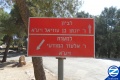 00000651-sign-kever-rabbi-elazar-hamodai.jpg