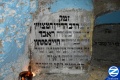 00000674-tziyon-rabbi-chaim-sithon-tzfat.jpg