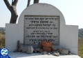 00000767-kever-rabbi-shimshon-barsky.jpg