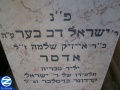 00000805-saba-tomb-inscription.jpg