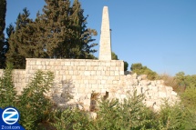 Tzfat Citadel