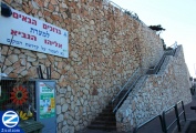 00001360-stairs-leading-to-cave-of-eliyahu.jpg