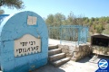 00001508-kever-rebbe-yosi-saragosi.jpg