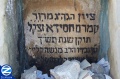 00000978-rav-amram-chasida-tzfas-cemetery.jpg