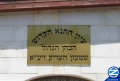 00001093-sign-kever-shimon-hatzadik.jpg