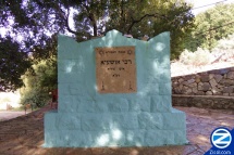 Rabbi Oshiya Ish Tariya