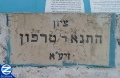 00000910-tziyun-rabbi-tarfon-katita.jpg