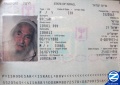 00000069-passport-saba-yisroel-ber-odeser.jpg