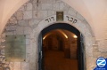 00001221-entrance-kever-dovid-hamelech.jpg