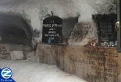 00001244-kever-beer-mayim-chayim-safed-cemetery.jpg