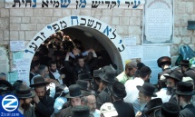 Rebbe Shimon Bar Yochai