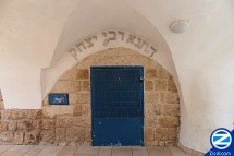Rabbi Yitzchak from Meron