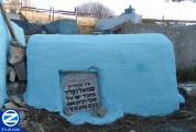 00001237-tomb-rabbi-shmuel-heller-safed-cemetery.jpg