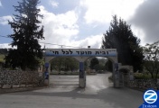 00000352-bottom-entrance-ancient-tzfat-cemetery.jpg