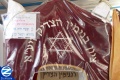 00000720-tziyun-binyomin-hatzadik-tzfas.jpg