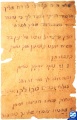 Thumbnail for version as of 21:01, 21 July 2012