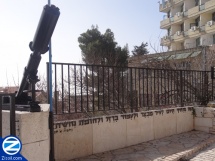 Davidka of Safed
