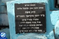 00000267-tzion-hamabit-tzfas.jpg
