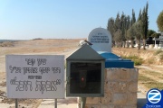 00000882-kever-rabbi-yosef-ochayon.jpg