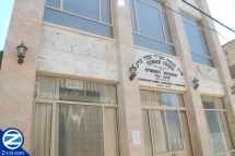 Tzemach Tzedek Shul