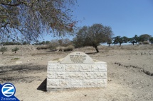Rabbi Eleazar ben Azariah