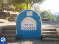 Thumbnail for version as of 18:11, 9 April 2012