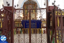 Ari Ashkenazi Shul