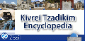 Thumbnail for version as of 22:17, 14 March 2013