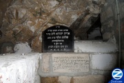 00001272-rabbi-aryeh-yehudah-leib-of-volochisk.jpg