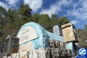 00000840-tziyun-yeshayahu-hanavi-baram.jpg