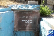 00000927-kever-beeri-hanavi-tzfat-cemetery.jpg