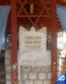 00000174-tzion-nachum-ish-gamzu.jpg