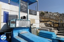 Rabbi Yosef Karo
