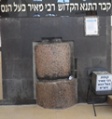 Thumbnail for version as of 19:45, 22 September 2011