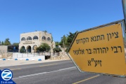 00001412-tziyun-hatana-hakadosh-rebbe-yehuda.jpg