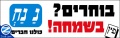 Thumbnail for version as of 19:54, 30 December 2012